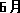 6��